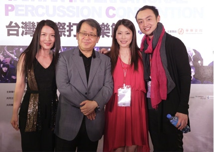 Eriko Daimo, Pius Cheung, Pei-chingWu, Ju Tzong-Ching, Taiwan International Percussion Convention